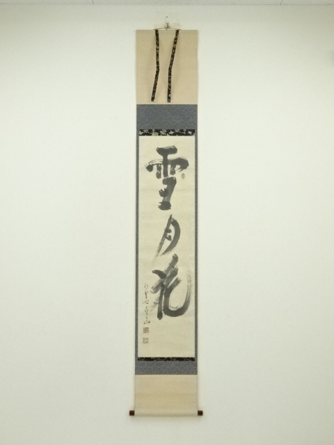 JAPANESE HANGING SCROLL / HAND PAINTED / CALLYGRAPHY